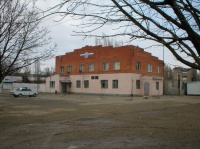 Административное здание ГИБДД