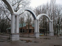 Ворота в городской парк
