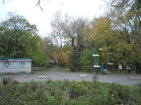 Касса и карусель "Солнышко" в городском парке