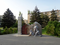Памятник жертвам военных конфликтов
