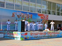 Азов в День города